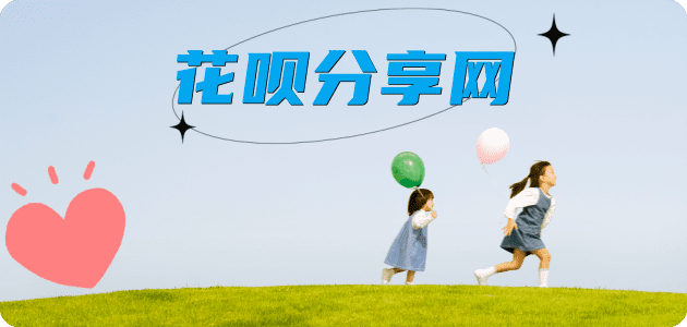 花呗蚂蚁信用卡怎么提现出来?信用卡怎么套,信用卡提现靠谱商家